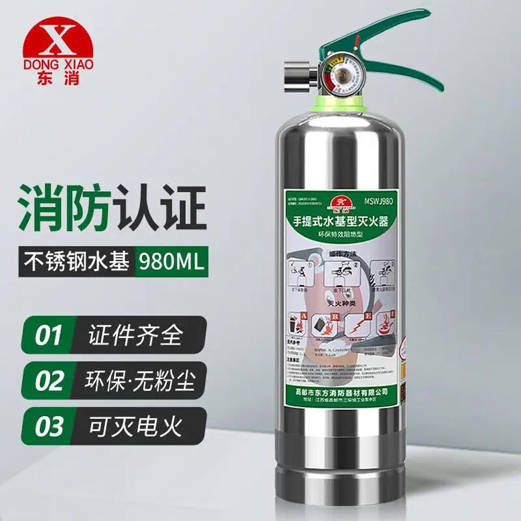 虹口区海申灭火器服务网点.18916696119上海北哲消防