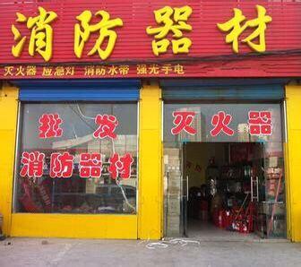 南京灭火器,南京干粉灭火器,南京灭火器厂家